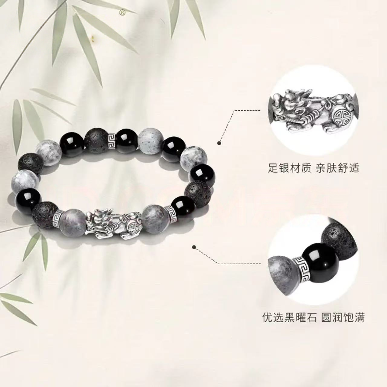 Sterling Silver Pixiu Bracelet - Taoist Feng Shui Bracelet