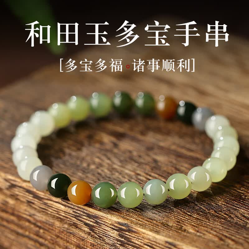 Multi-Gem Hetian Jade Bracelet – A Spectrum of Blessings, A Circle of Fortune