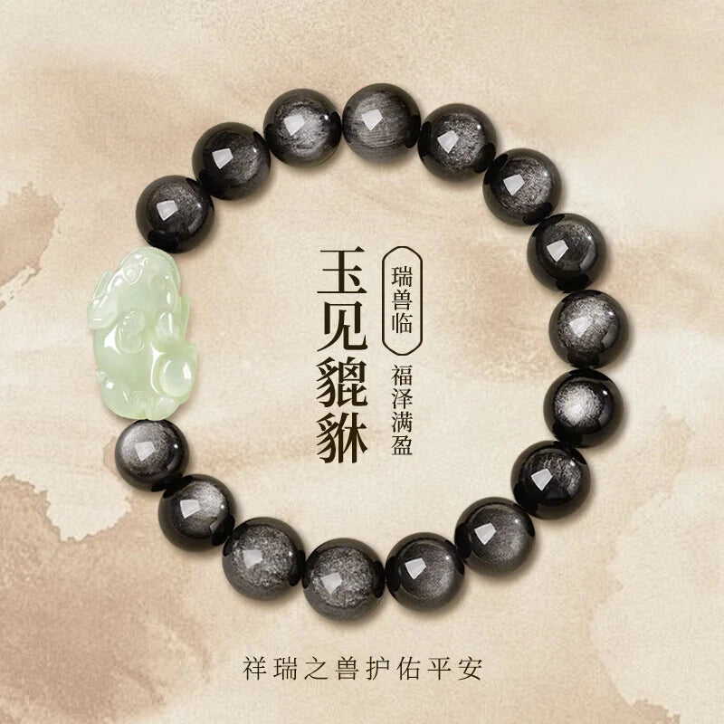 Hetian Jade Pixiu & Silver Obsidian Bracelet – A Guardian of Fortune, A Stone of Light