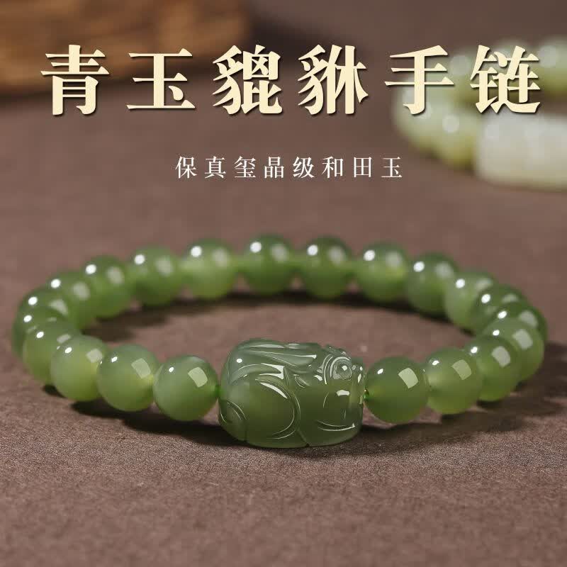 ‘Imperial Crystal’ Hetian Jade Pixiu Bracelet – The One-in-Nine Choice for the Discerning