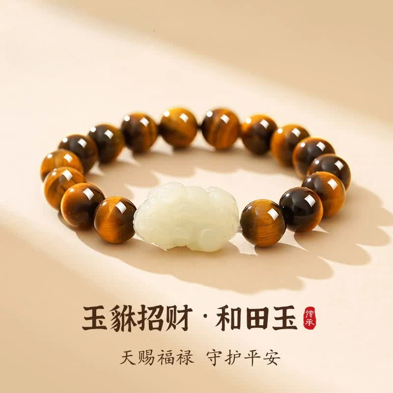 Hetian Jade Pixiu Bracelet – A Guardian of Fortune, A Promise of Peace