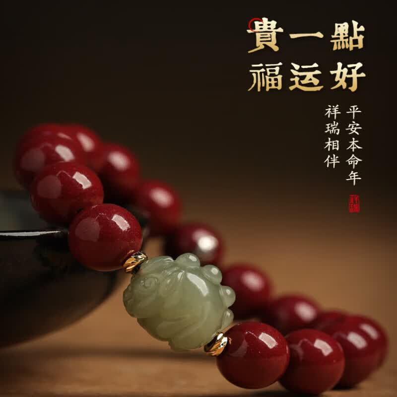 Cinnabar & Hetian Jade Pixiu Bracelet – A Year of Protection, A Token of Care