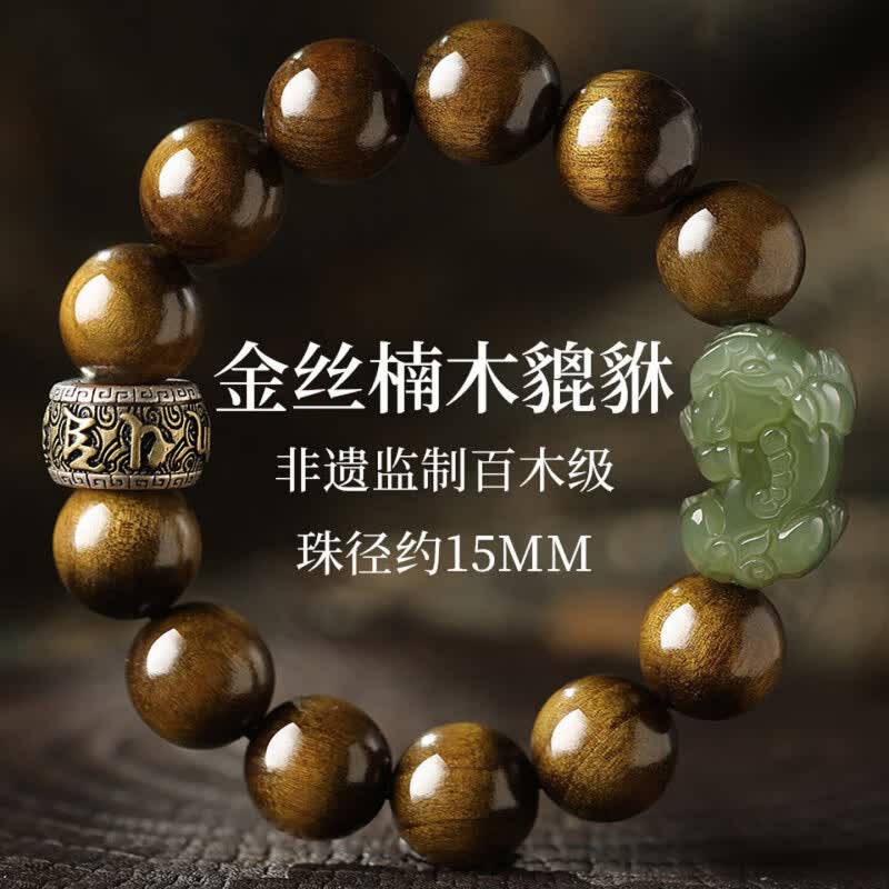 Golden Nanmu Pixiu Bracelet – A Collector‘s Piece for the Year of the Horse