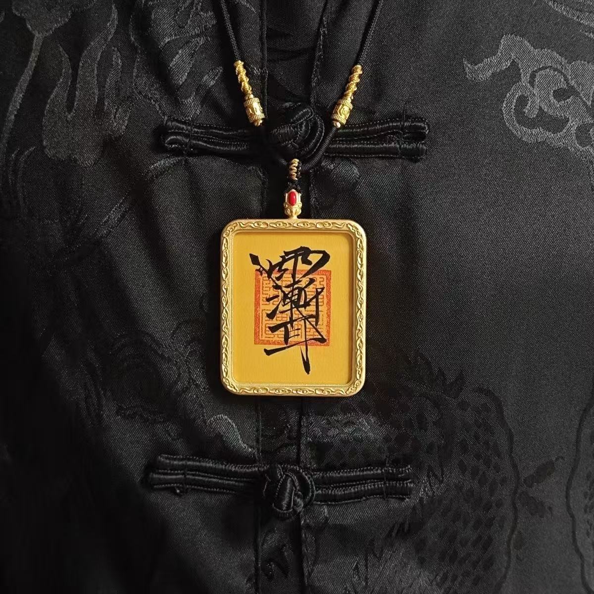 2026 Taoist Pure Hand-Painted Ziwei Talisman Thangka Pendant - Chinese National Style Pure Taoist Thangka Necklace