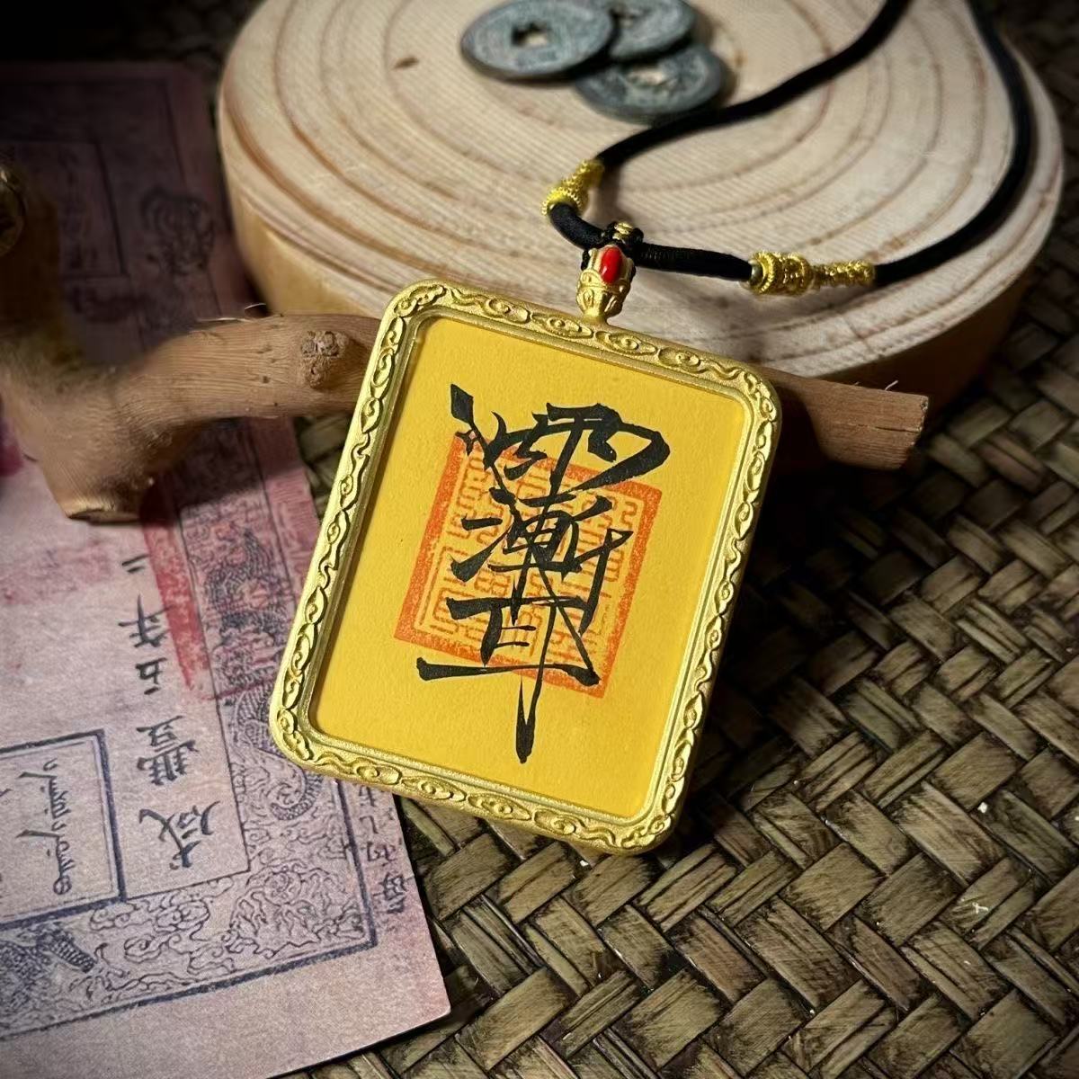 2026 Taoist Pure Hand-Painted Ziwei Talisman Thangka Pendant - Chinese National Style Pure Taoist Thangka Necklace