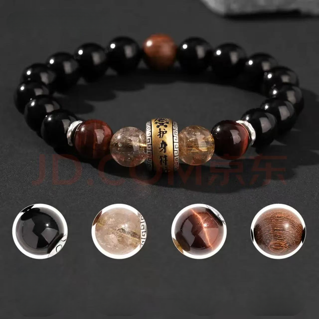 925 Sterling Silver Obsidian Bracelet for Men - Bracelet for Your Zodiac Year