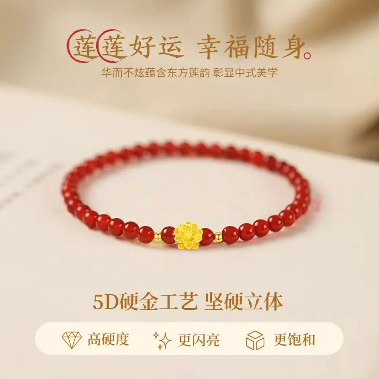 Women's Gold Lucky Charm Bracelet - Pure Gold Lotus Red Agate Bracelet