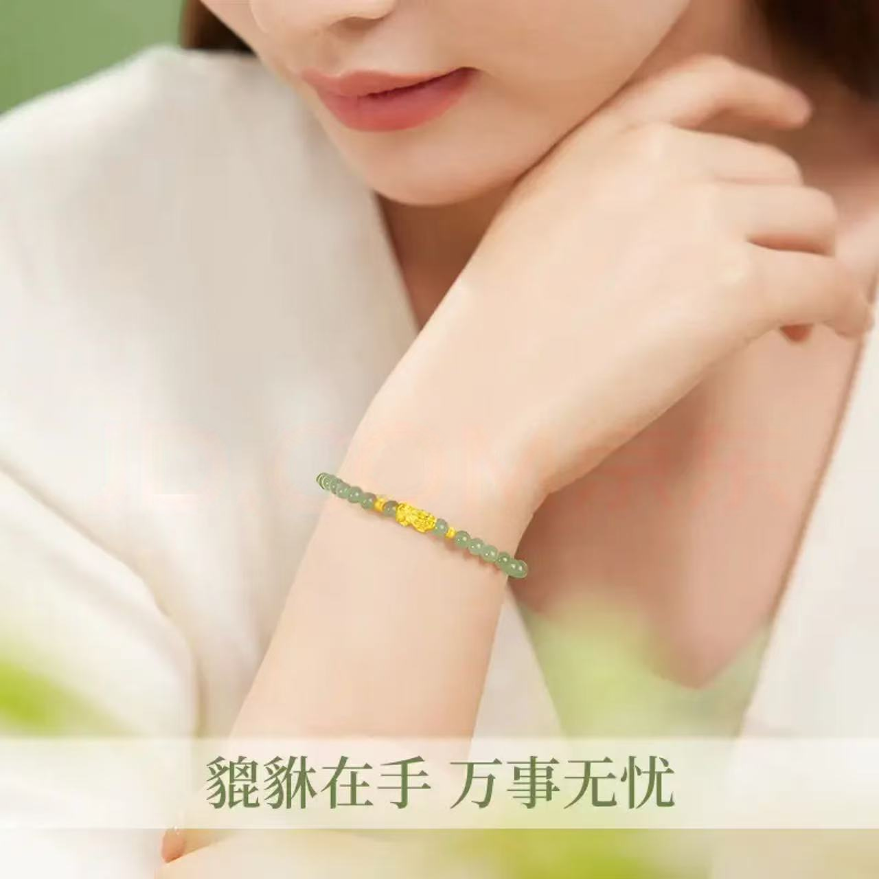 Pixiu pure gold bracelet for women - lucky charm bead Hetian jade bracelet