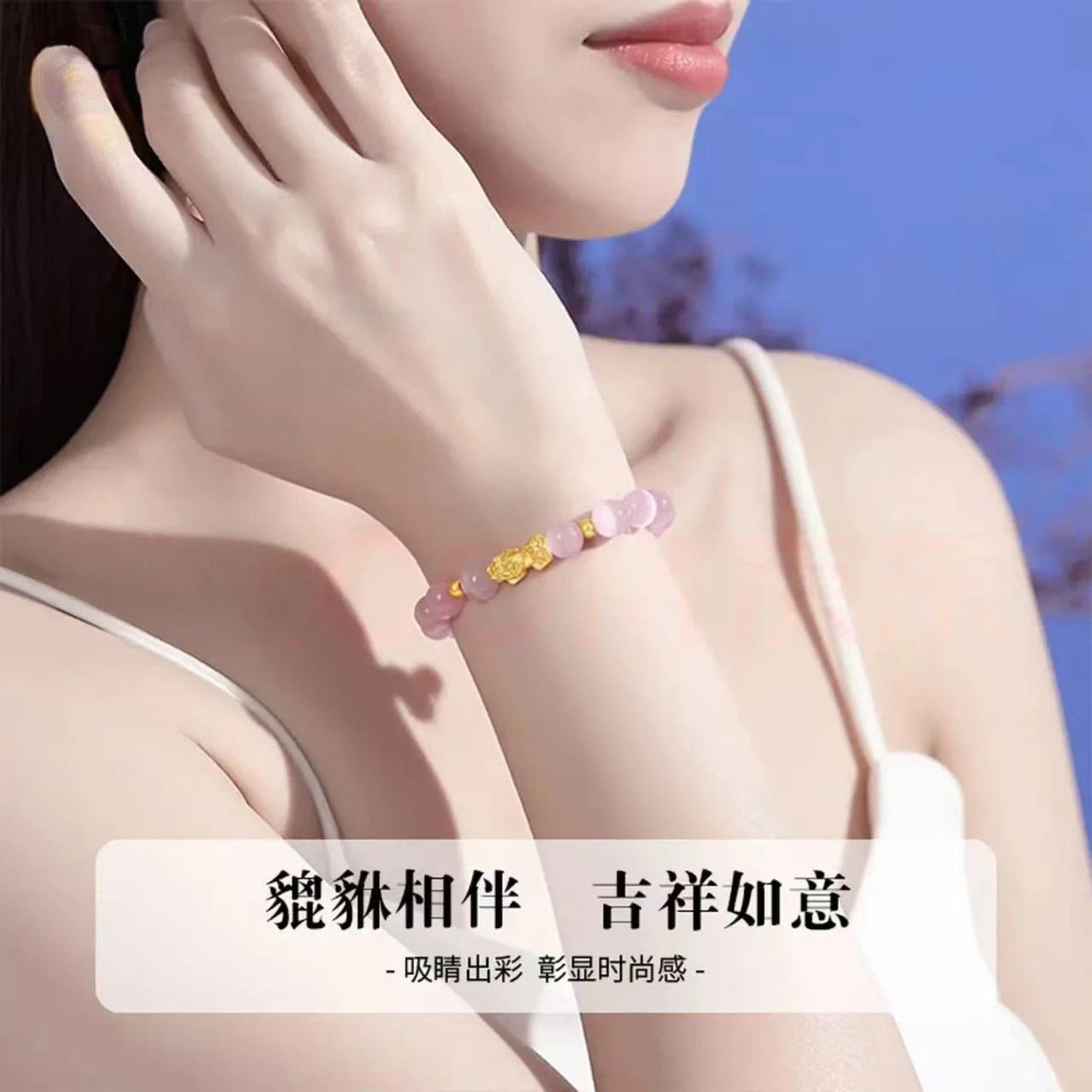 Pure gold cat's eye stone wealth-attracting bracelet - gold Pixiu lucky charm bracelet