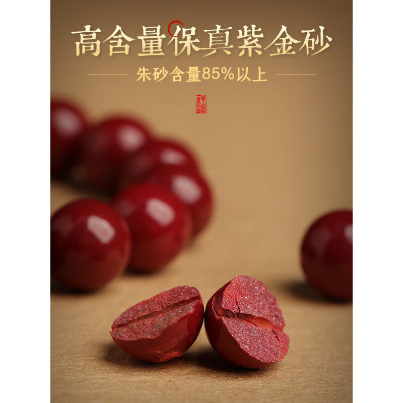 Cinnabar & Hetian Jade Pixiu Bracelet – A Year of Protection, A Token of Care