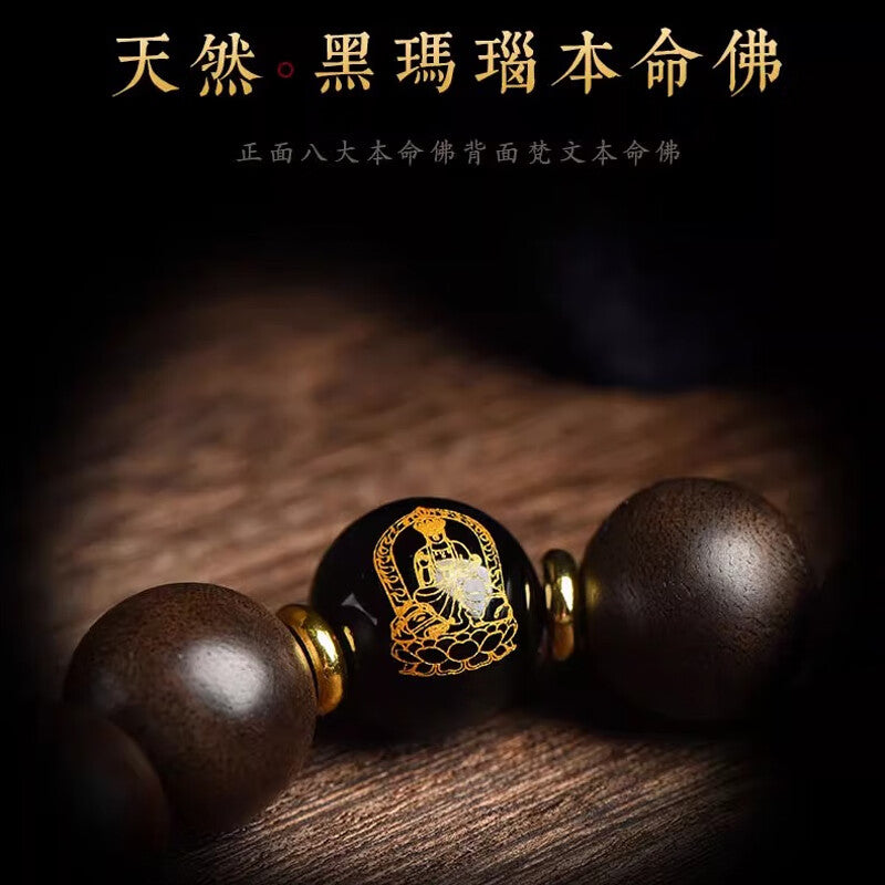 Agarwood & Hetian Jade Pixiu Bracelet – Your Guardian for the Year Ahead