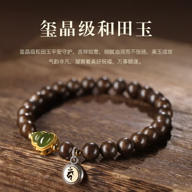 Brunei Agarwood & Hetian Jade Gourd Bracelet – A Fragrance That Lingers, A Guardian That Stays