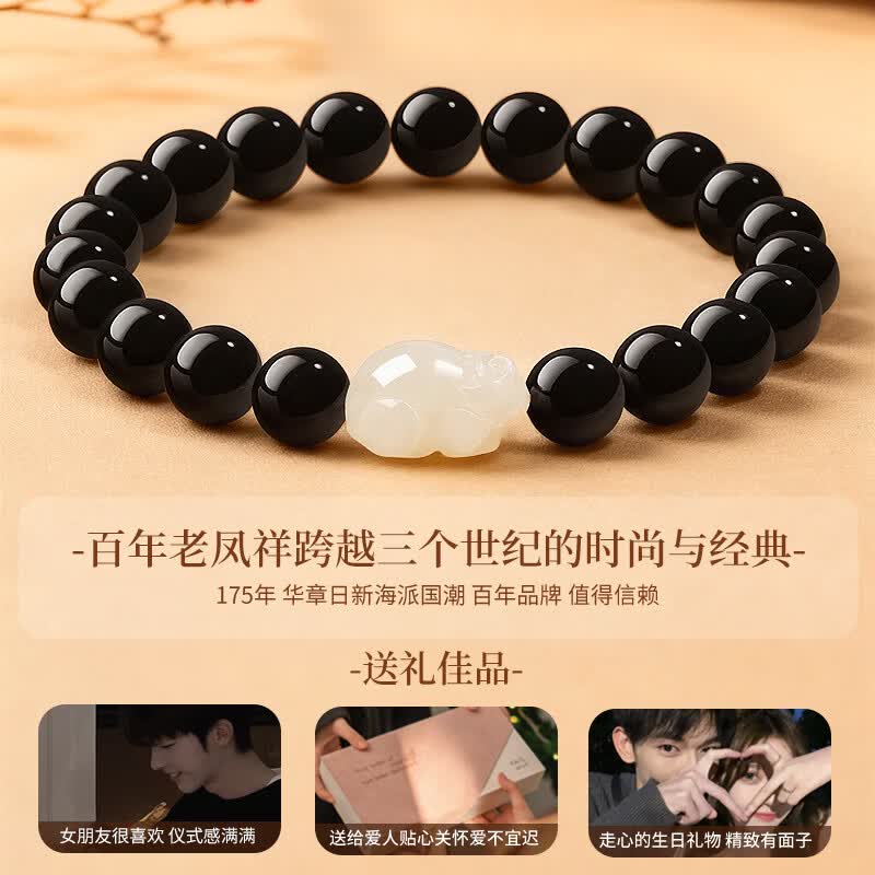 Hetian Jade Pixiu & Obsidian Bracelet – A Guardian of Wealth, A Stone of Power