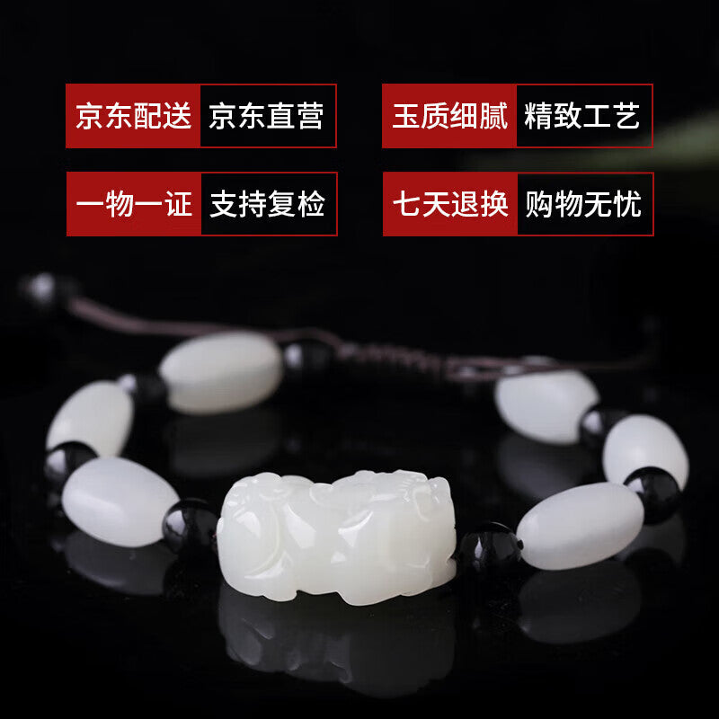 White Hetian Jade Pixiu Bracelet – A Unisex Guardian of Fortune and Love