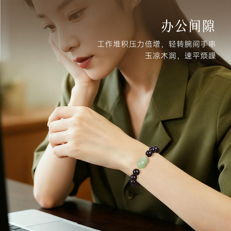 Collector‘s Grade Red Sandalwood & Hetian Jade Pixiu Bracelet – A Quiet Retreat for the Modern Mind