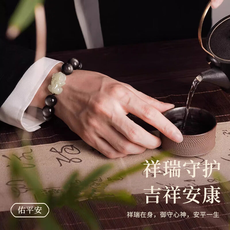 Hetian Jade Pixiu & Silver Obsidian Bracelet – A Guardian of Fortune, A Stone of Light