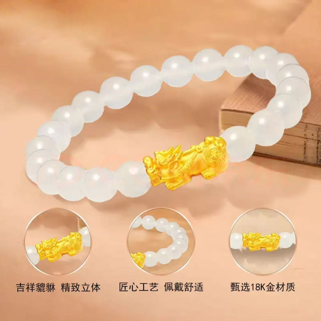 18K Gold Pixiu Pure Gold Bracelet - Feng Shui Bracelet