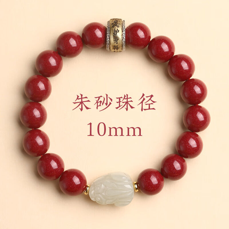 Cinnabar & Hetian Jade Pixiu Bracelet – Grounded in Spirit, Guarded in Fortune