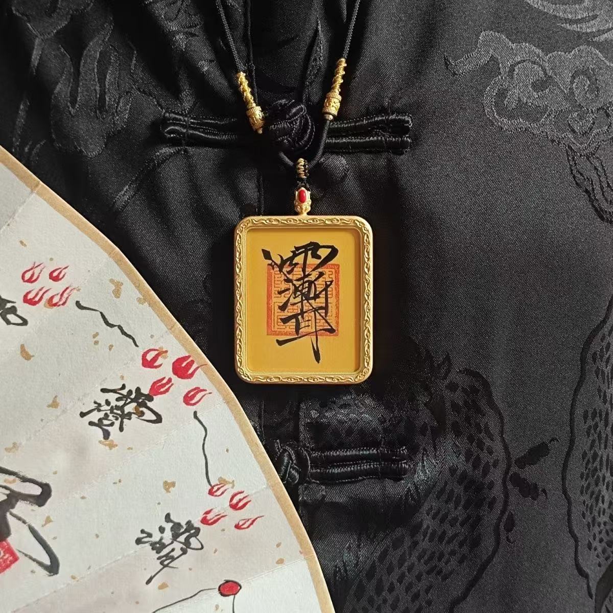 2026 Taoist Pure Hand-Painted Ziwei Talisman Thangka Pendant - Chinese National Style Pure Taoist Thangka Necklace