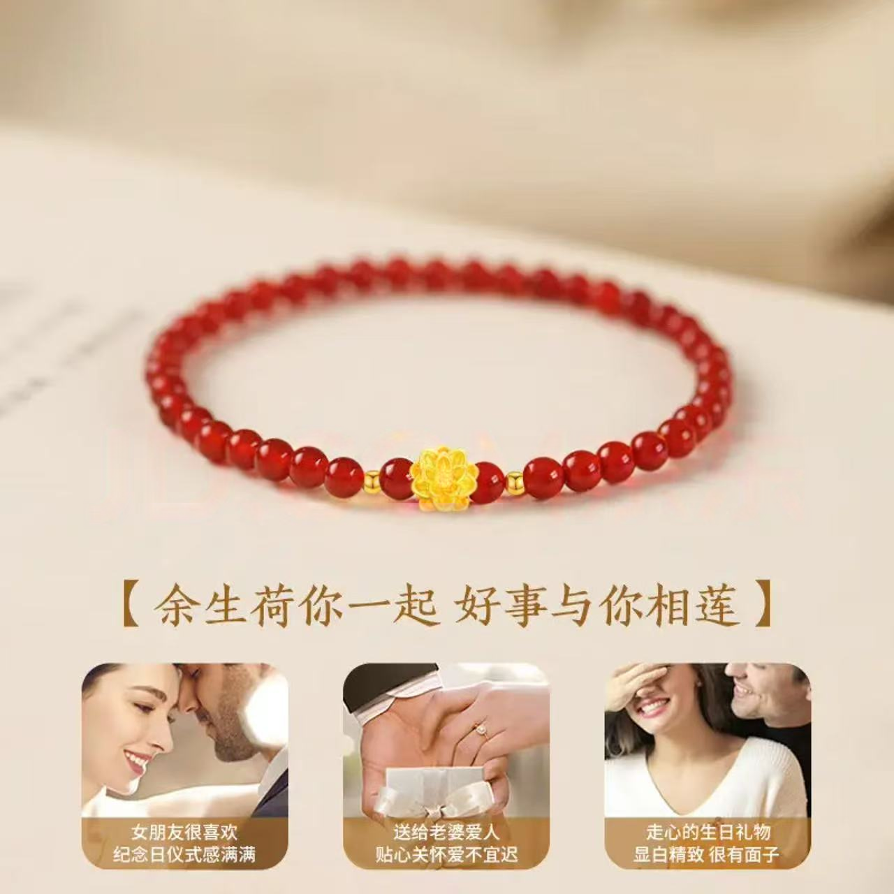 Women's Gold Lucky Charm Bracelet - Pure Gold Lotus Red Agate Bracelet
