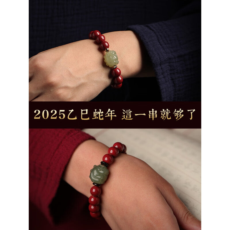 Cinnabar & Hetian Jade Pixiu Bracelet – A Year of Protection, A Token of Care