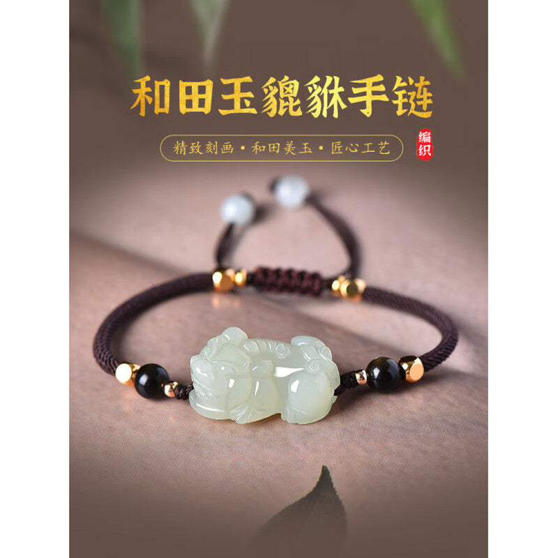Hetian Jade Pixiu Bracelet – Hand-Braided for Two, Woven with Intention