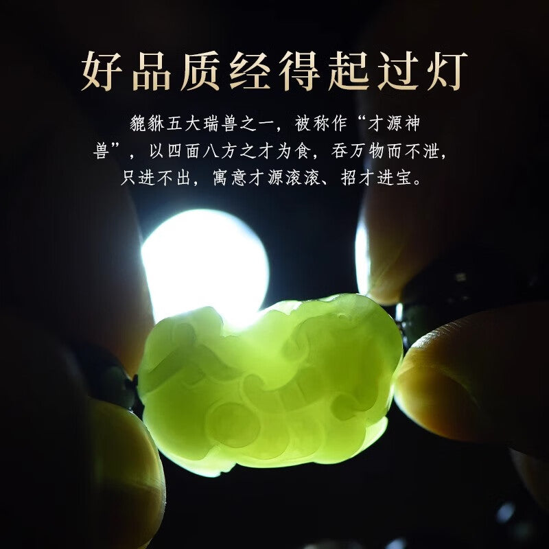 Agarwood & Hetian Jade Pixiu Bracelet – Your Guardian for the Year Ahead