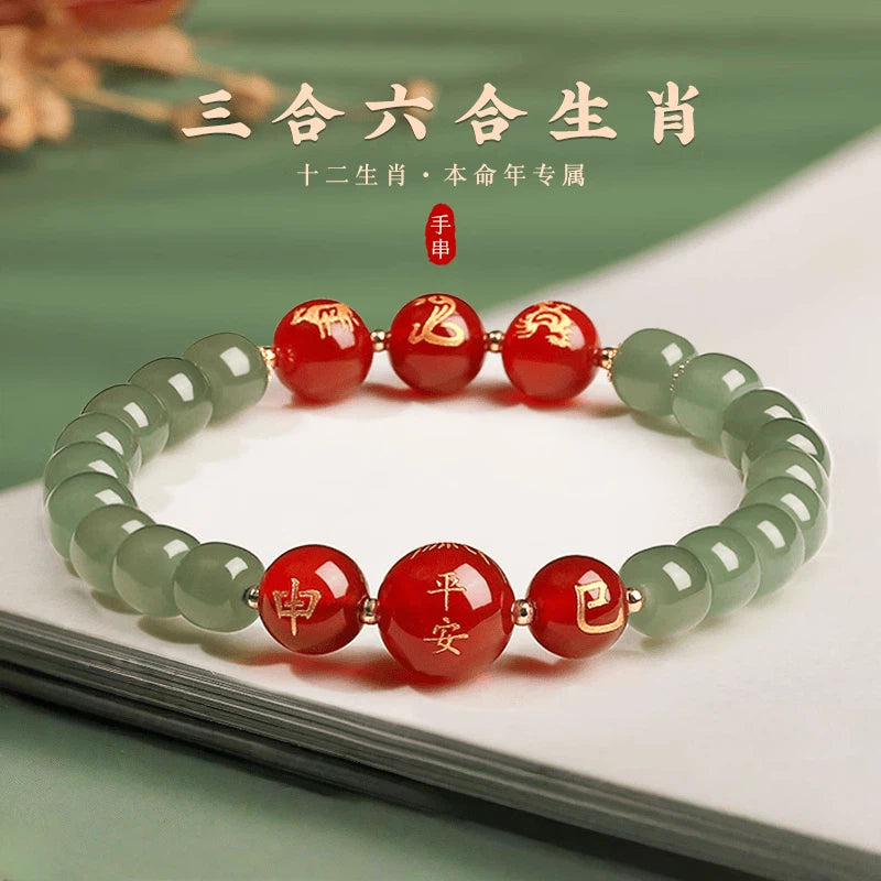 Zodiac Hetian Jade & Red Agate Bracelet – Aligned with Your Year, Rooted in Protection