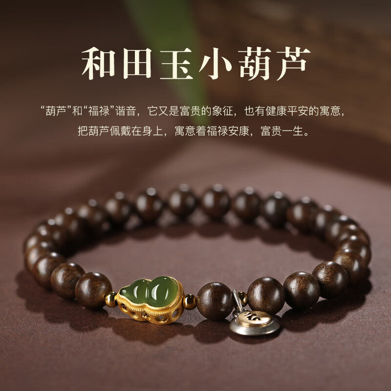 Brunei Agarwood & Hetian Jade Gourd Bracelet – A Fragrance That Lingers, A Guardian That Stays