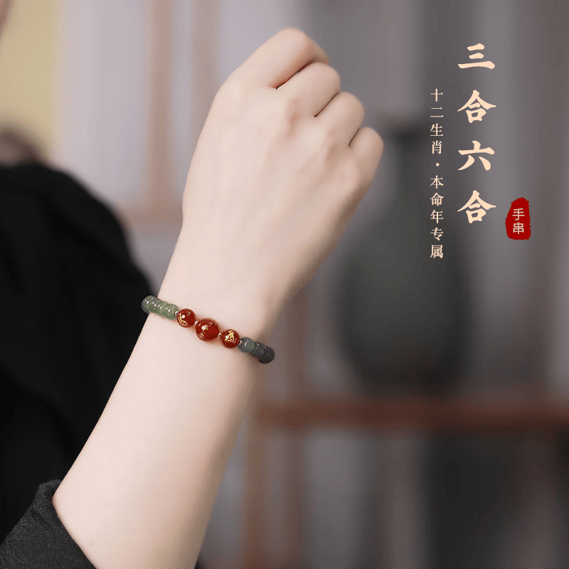 Zodiac Hetian Jade & Red Agate Bracelet – Aligned with Your Year, Rooted in Protection