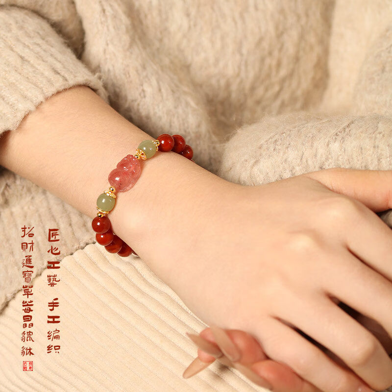 South Red Agate Pixiu Bracelet – A Legacy of Elegance, A Stone of Fortune