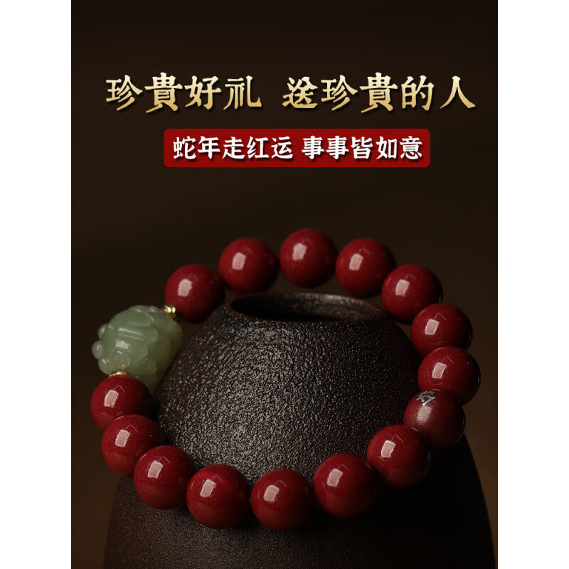 Cinnabar & Hetian Jade Pixiu Bracelet – A Year of Protection, A Token of Care