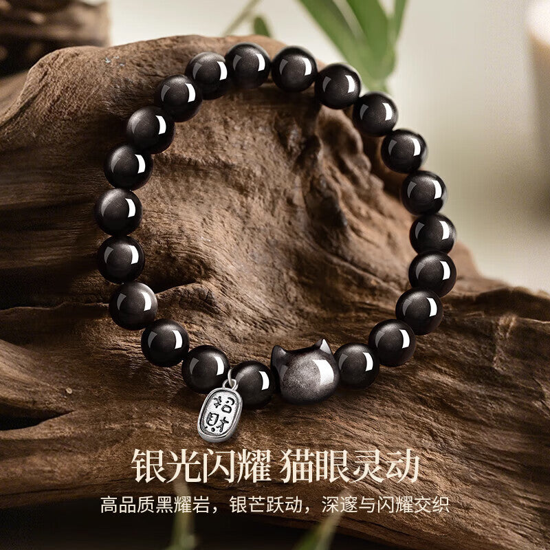 Obsidian & Fortune Cat Bracelet – The Mystery of the Night, The Power of Prosperity