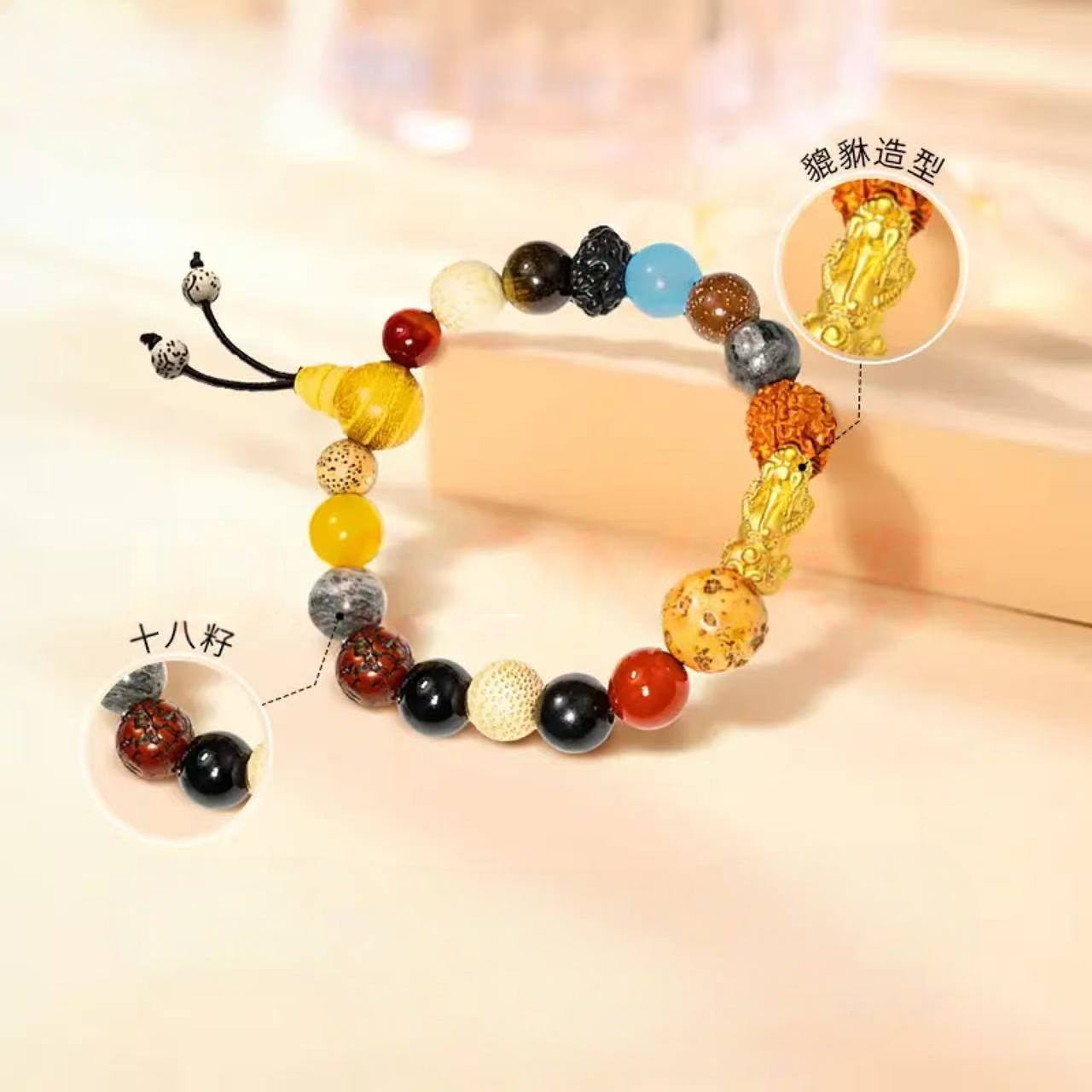 Pure gold Bodhi seed bracelet with auspicious beads and good fortune - Pixiu gold bracelet