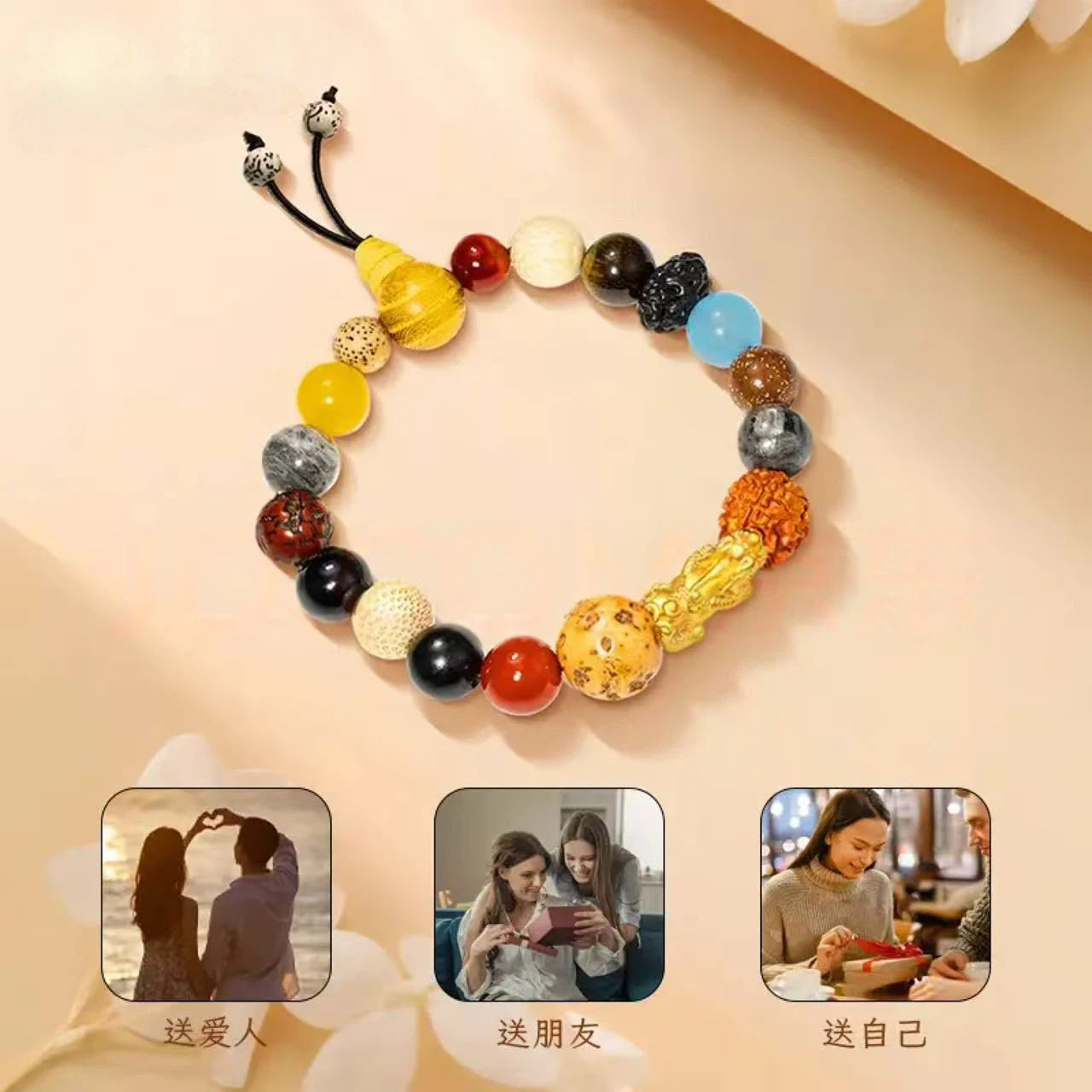 Pure gold Bodhi seed bracelet with auspicious beads and good fortune - Pixiu gold bracelet