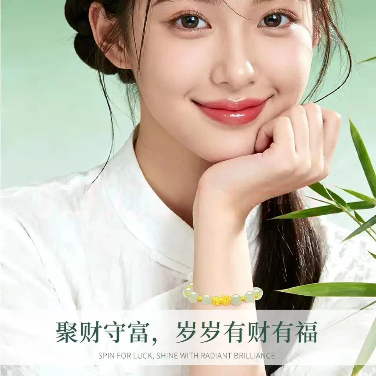 Pixiu Gold Bracelet for Women - Lucky Bead Hetian Jade Bracelet