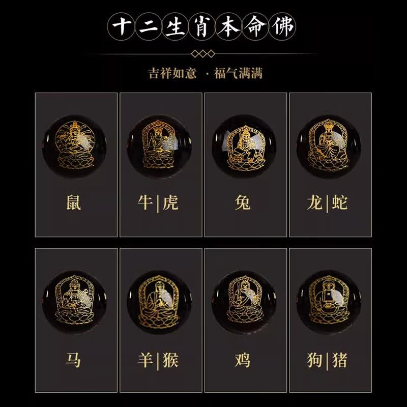 Agarwood & Hetian Jade Pixiu Bracelet – Your Guardian for the Year Ahead