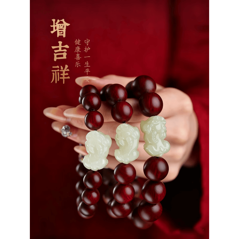 Aged Indian Red Sandalwood & Hetian Jade Pixiu Bracelet – Dense, Oily, and Woven with Meaning