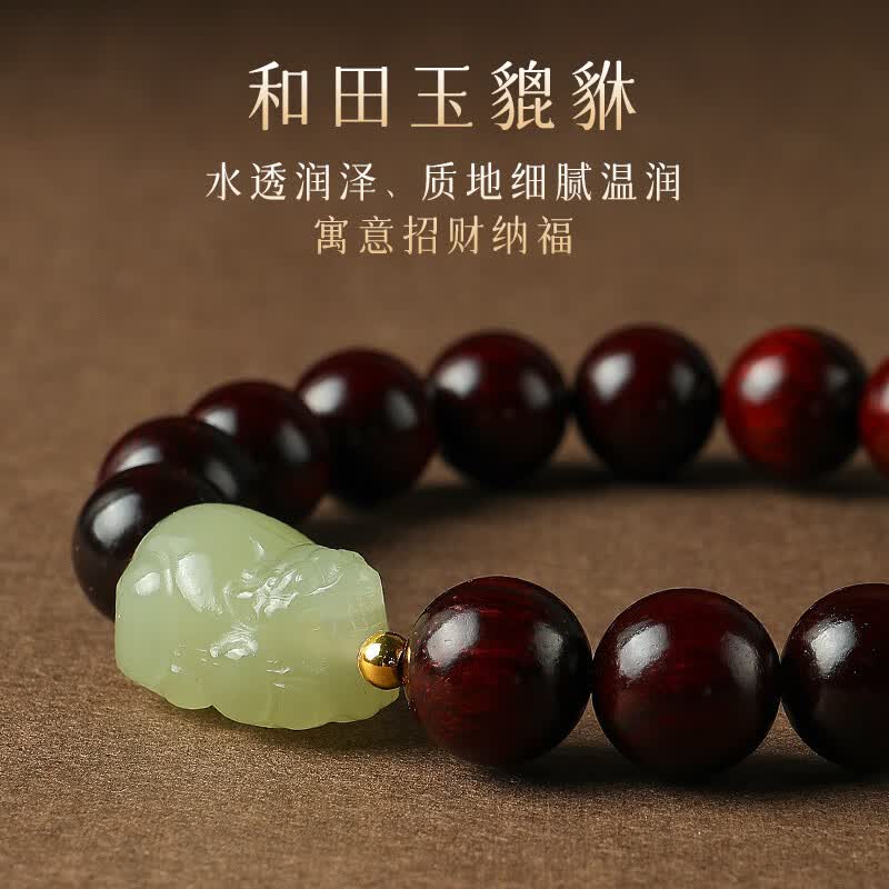 Collector‘s Grade Red Sandalwood & Hetian Jade Pixiu Bracelet – A Quiet Retreat for the Modern Mind