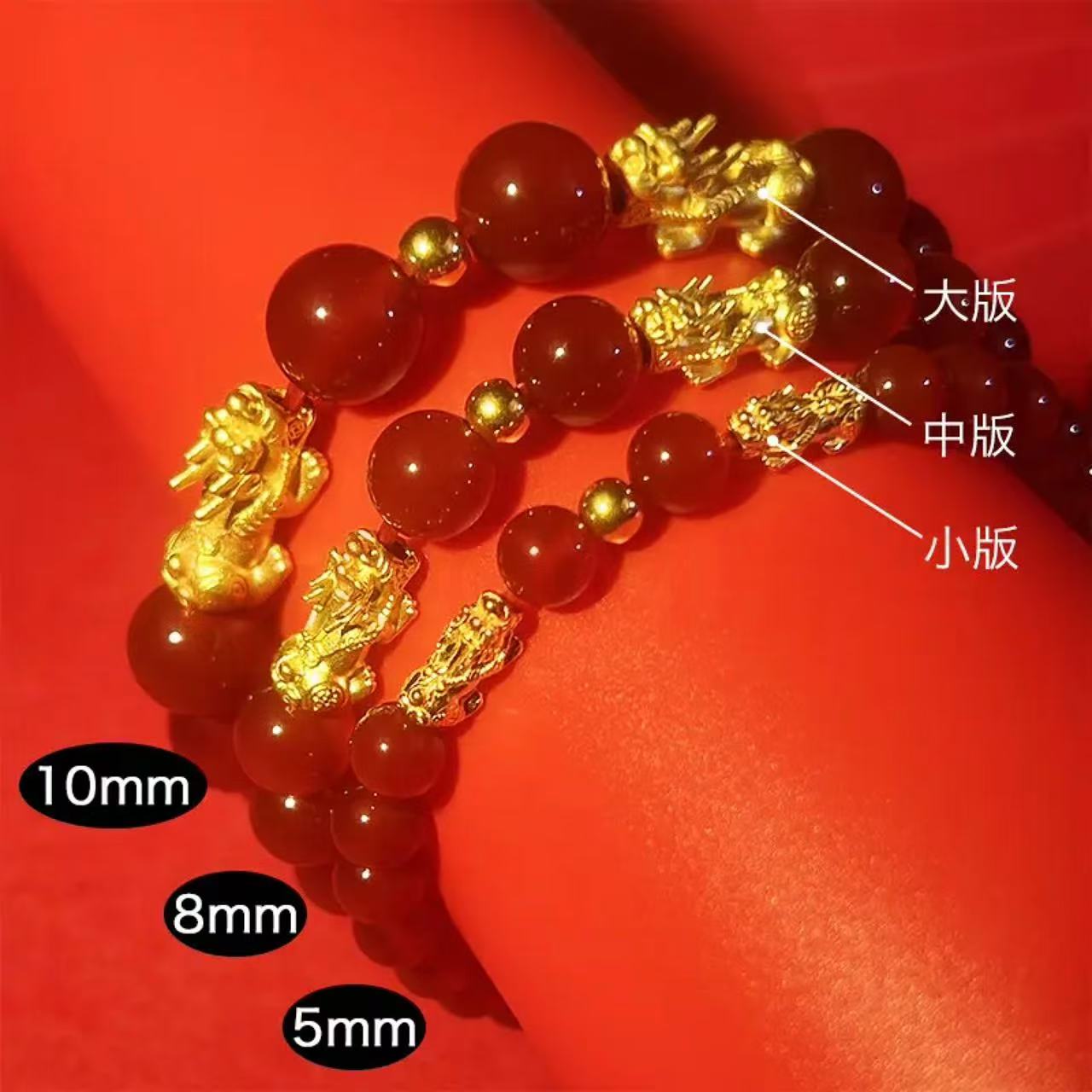 Women's pure gold Pixiu lucky charm bracelet-3D Hard Gold Red Agate Bracelet