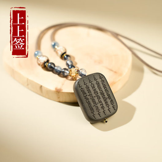 Traditional handmade herbal necklace for soothing the liver and refreshing the mind.