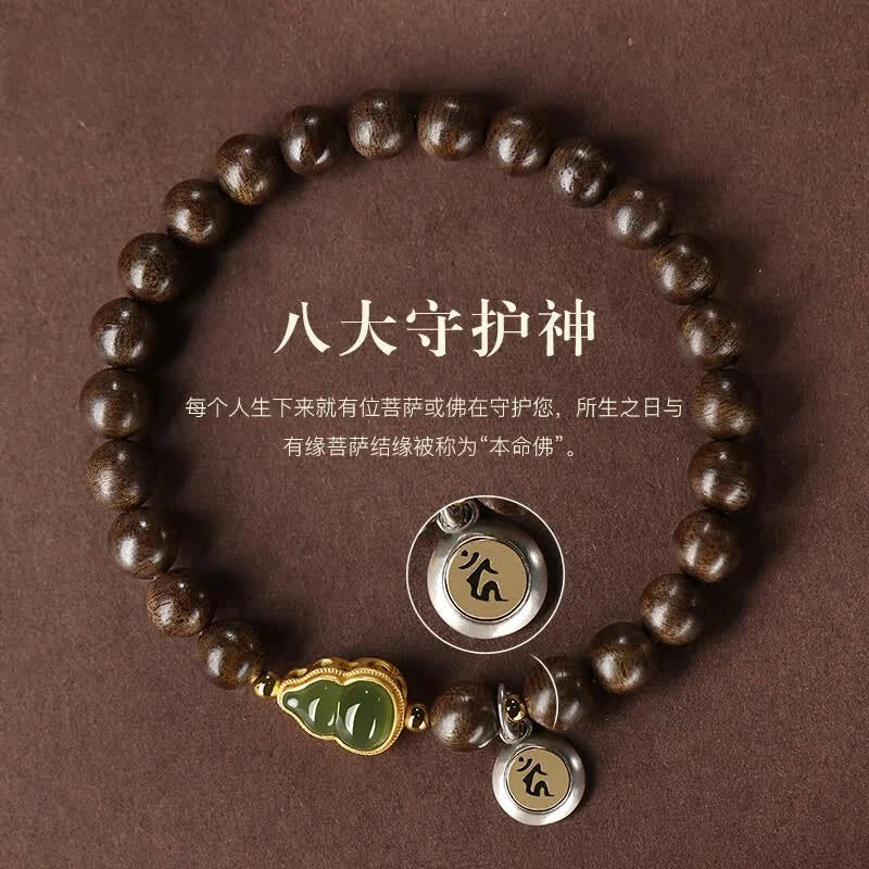 Brunei Agarwood & Hetian Jade Gourd Bracelet – A Fragrance That Lingers, A Guardian That Stays
