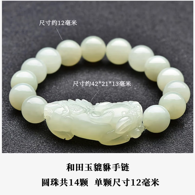 Hetian Jade Pixiu Bracelet – A Guardian for Your Fortune, A Presence for Your Peace