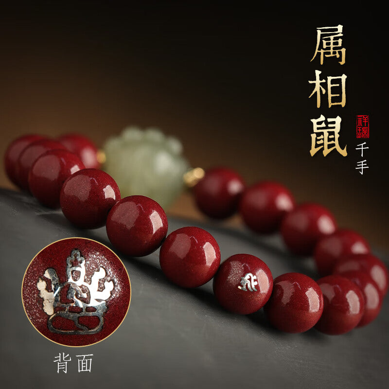 Cinnabar & Hetian Jade Pixiu Bracelet – A Year of Protection, A Token of Care