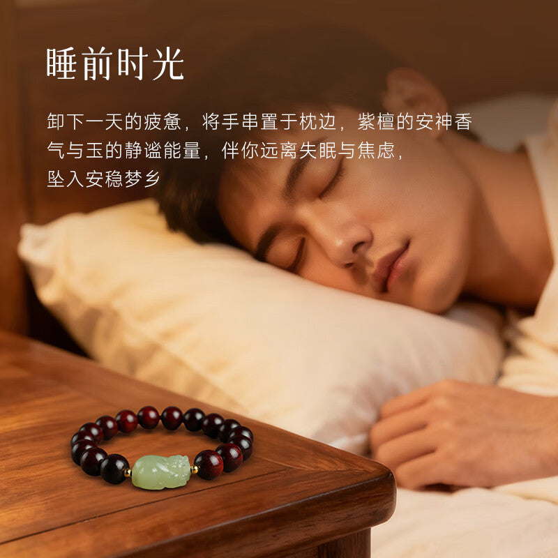 Collector‘s Grade Red Sandalwood & Hetian Jade Pixiu Bracelet – A Quiet Retreat for the Modern Mind