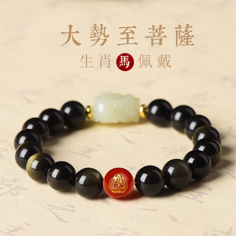 Zodiac Hetian Jade & Red Agate Bracelet – Aligned with Your Year, Rooted in Protection