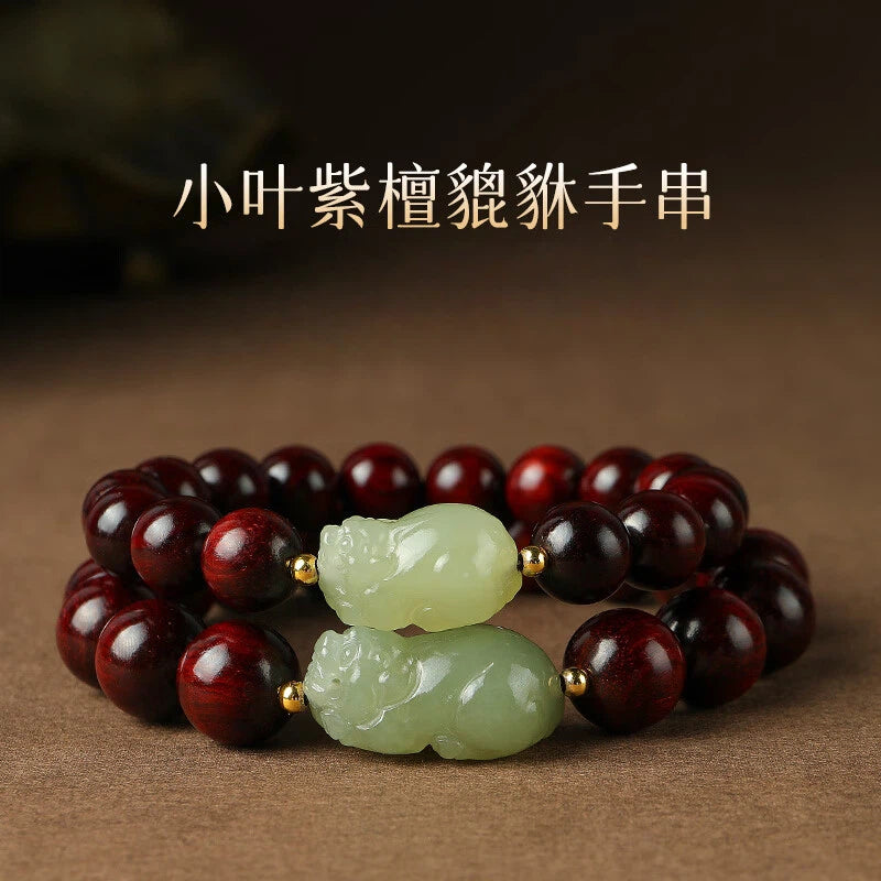 Collector‘s Grade Red Sandalwood & Hetian Jade Pixiu Bracelet – A Quiet Retreat for the Modern Mind
